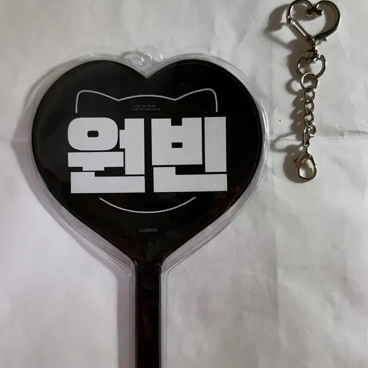 [BUNJANG] RIIZE Wonbin Sugar Rush Mini Uchiwa / 라이즈 원빈 슈가러쉬 Sugar Rush 미니 우치와