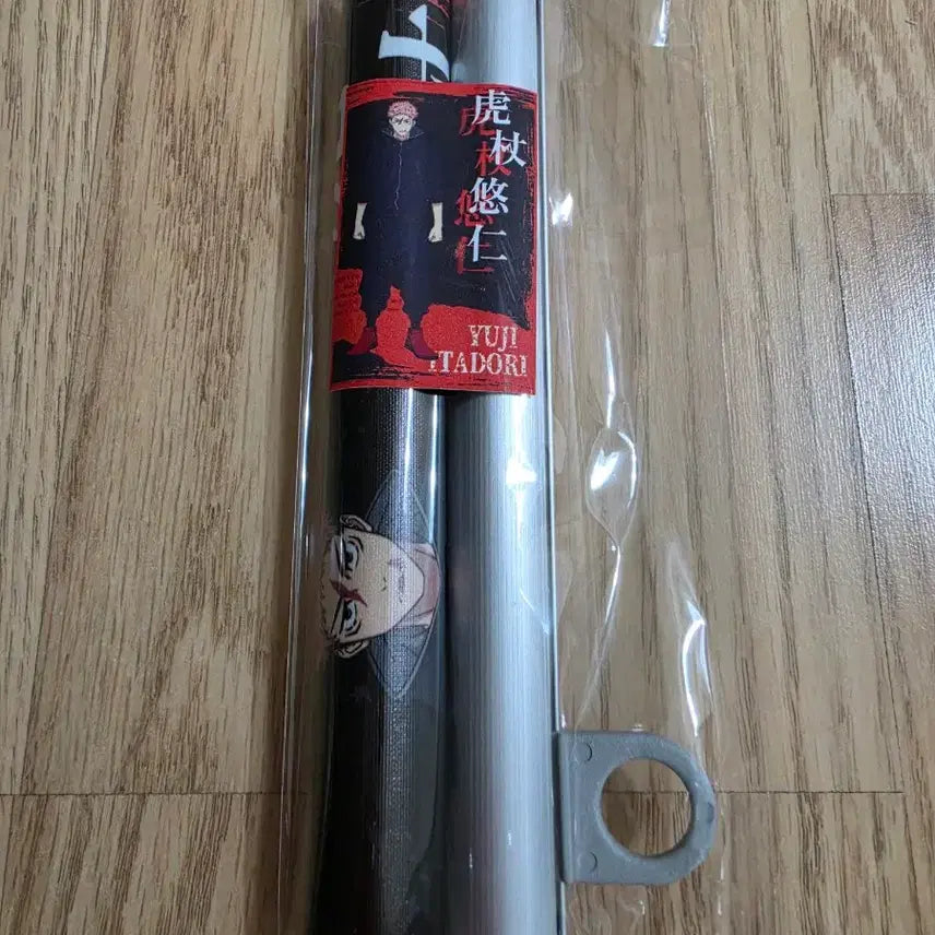 [BUNJANG] Jujutsu Kaisen Shibuya Incident Popup Yuji Itadori 100k Purchase Special Scroll (Sealed) / 주술회전 사멸회유 팝업 이타도리 유지 10만원 구매특전 족자 미개봉