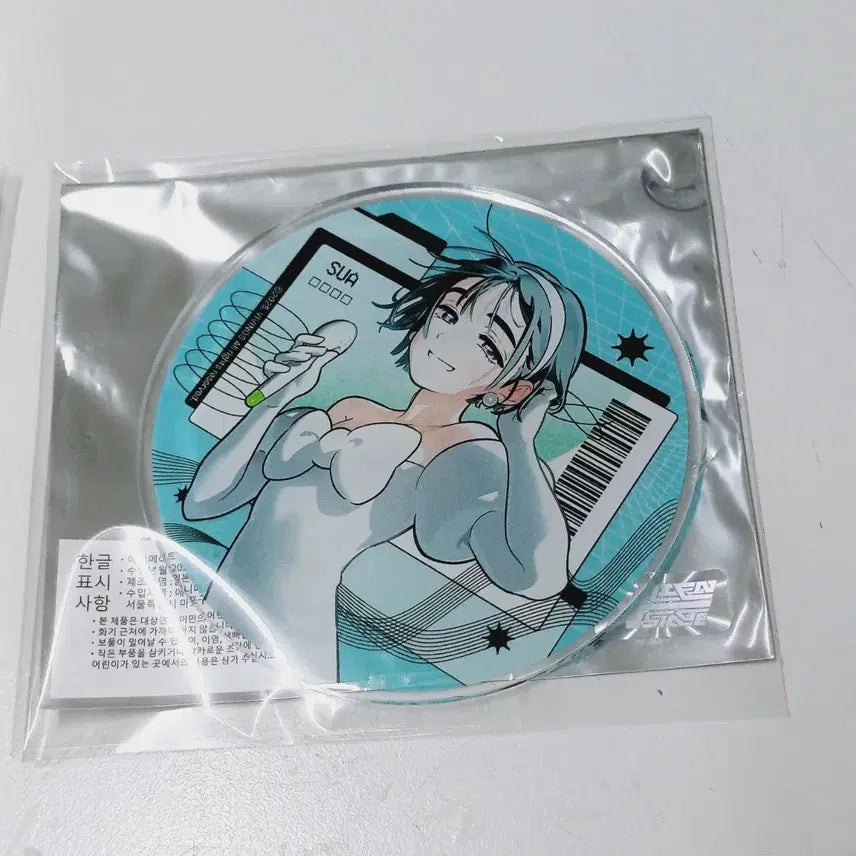 [BUNJANG] A-Stage Sua Acrylic Coaster Set / 에이스테 수아 아크릴 코스터 2종(일괄)