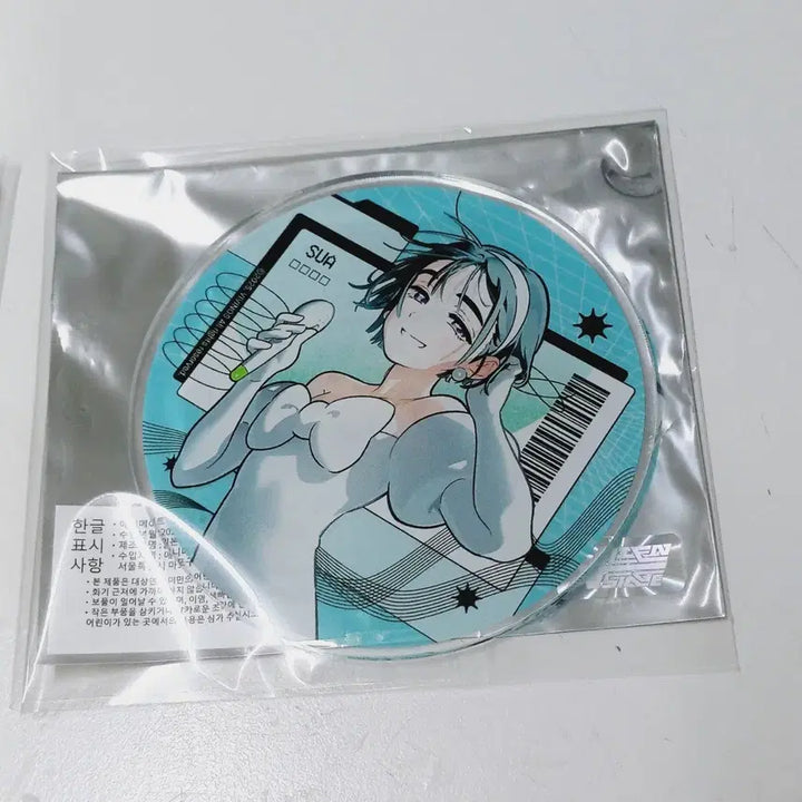 [BUNJANG] A-Stage Sua Acrylic Coaster Set / 에이스테 수아 아크릴 코스터 2종(일괄)