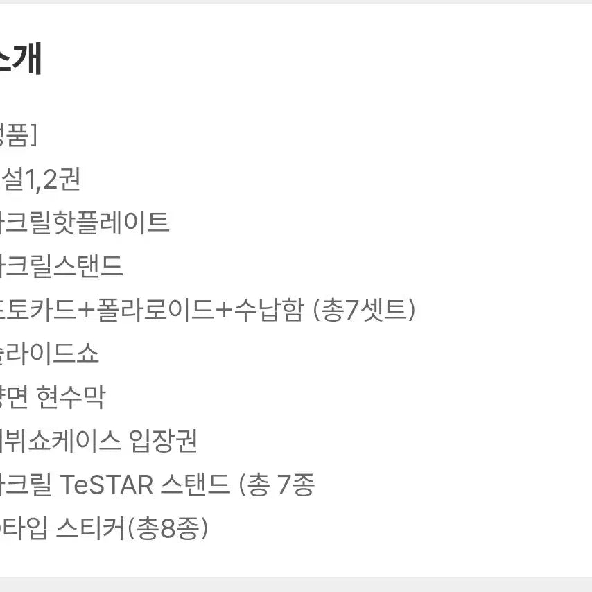 [BUNJANG] Demutj: If You Can&