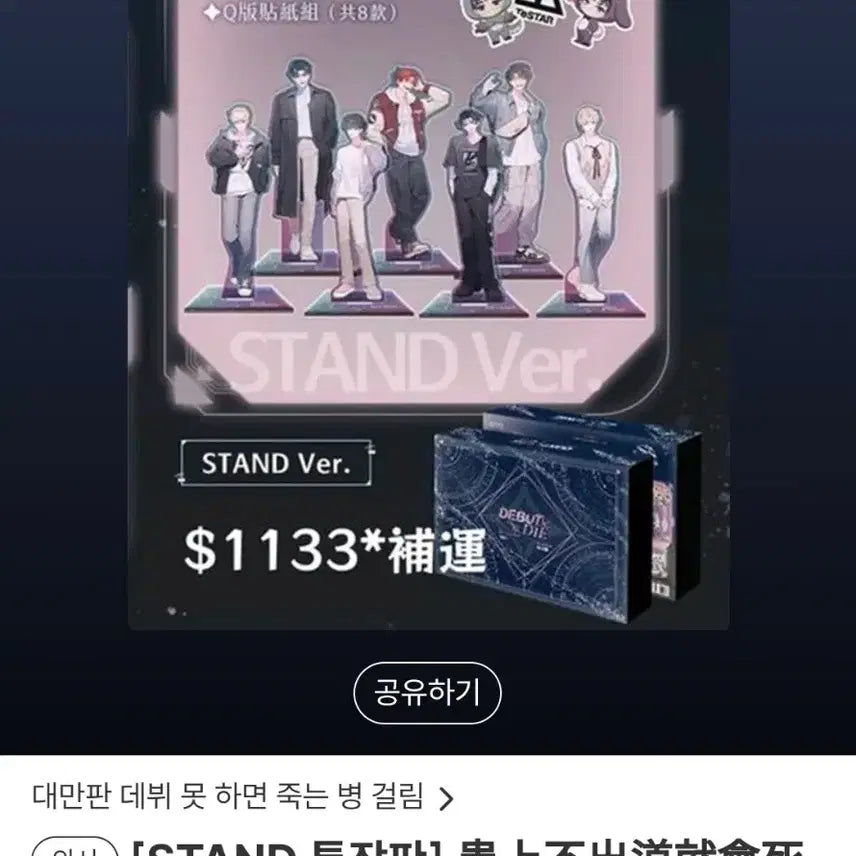 [BUNJANG] Demutj: If You Can&