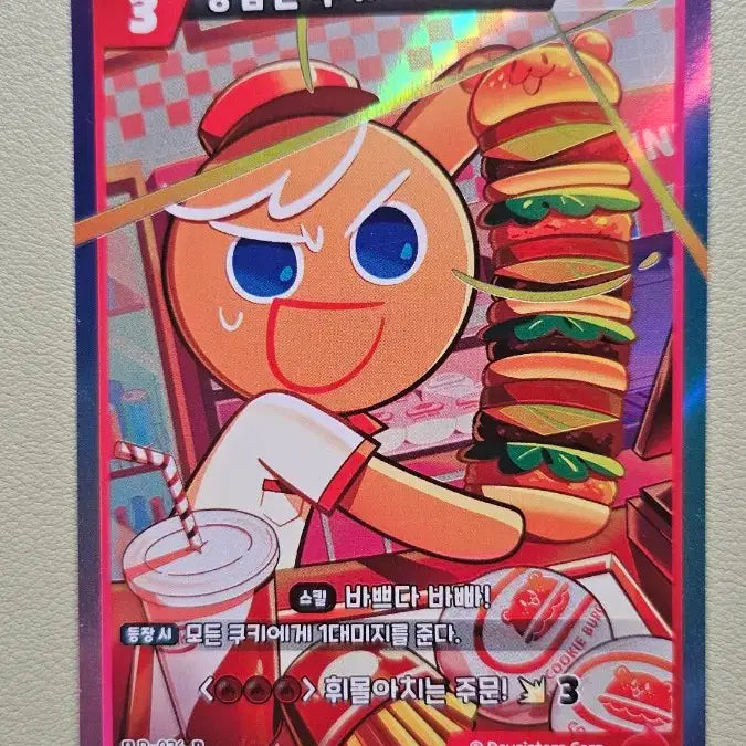 [BUNJANG] Cookierun Kingdom Lotteria Promotion Card: Yong-Cookie, Strawberry Crepe Cookie, Espresso Cookie / 쿠키런 킹덤 롯데리아 프로모션 카드 용쿠 딸기크레페맛 쿠키 에스프레소맛 쿠키