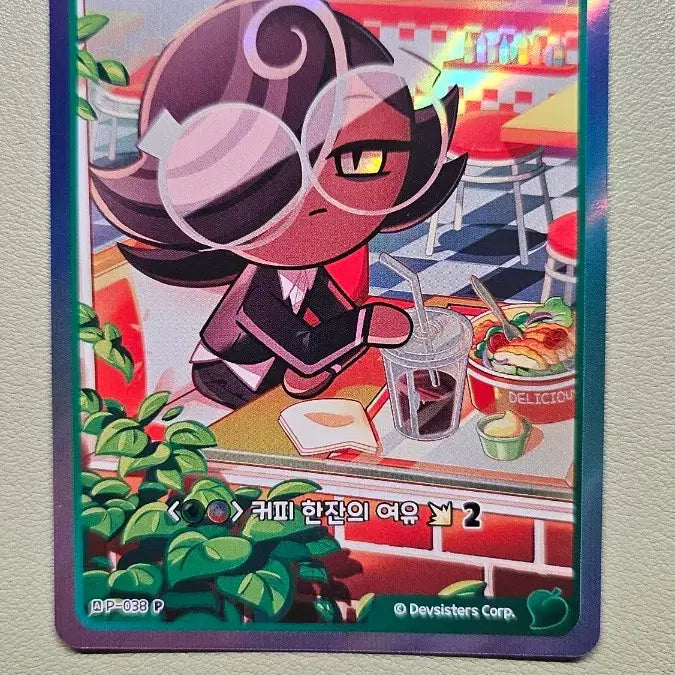 [BUNJANG] Cookierun Kingdom Lotteria Promotion Card: Yong-Cookie, Strawberry Crepe Cookie, Espresso Cookie / 쿠키런 킹덤 롯데리아 프로모션 카드 용쿠 딸기크레페맛 쿠키 에스프레소맛 쿠키