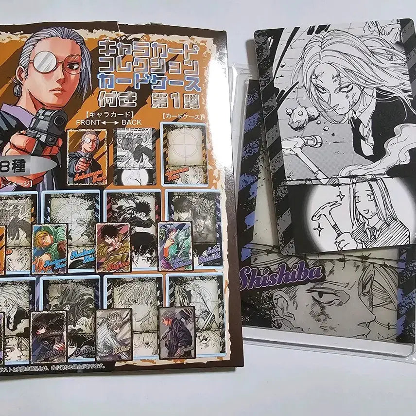 [BUNJANG] Sakomoto Days Jump Shop Card Case Shishiba / 사카모토데이즈 봄코레 점프샵 카드케이스 시시바