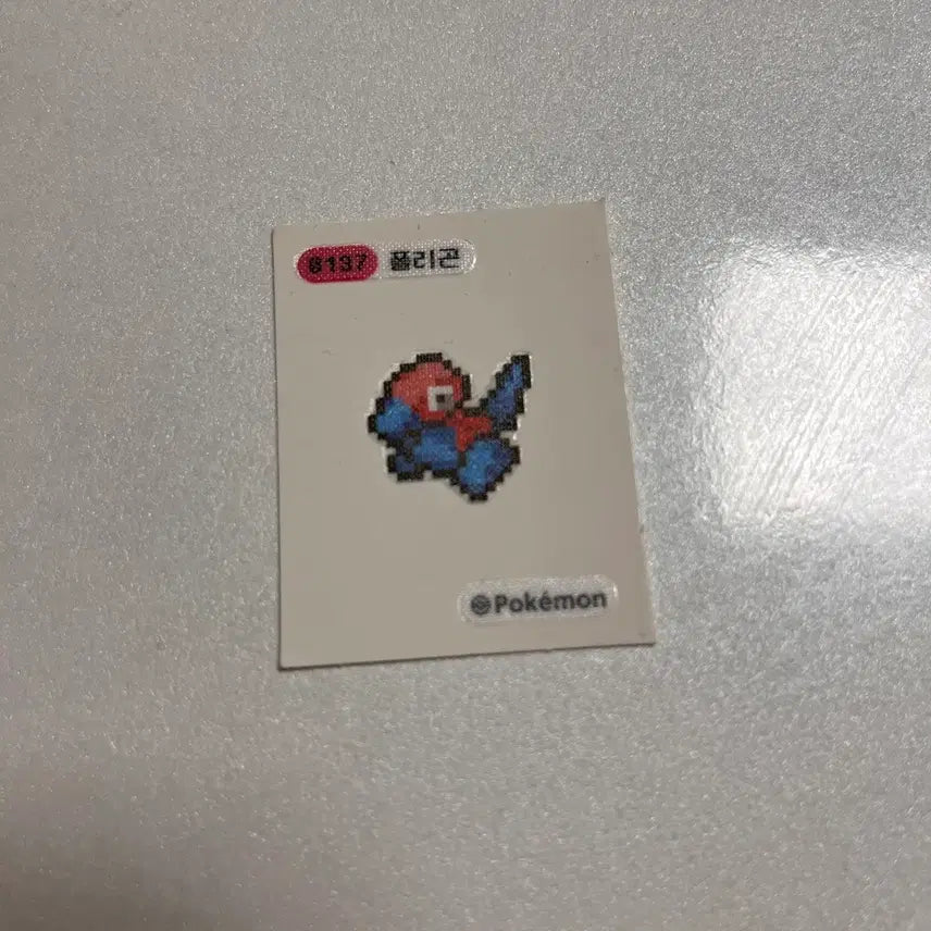 [BUNJANG] Pokemon Politoed Pixel Sticker / 포켓몬스터 폴리곤 픽셀 띠부씰
