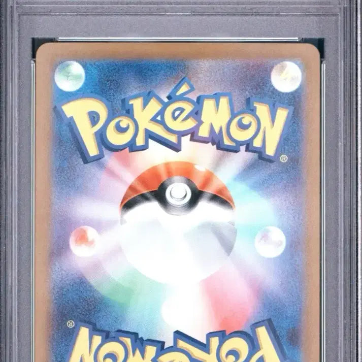 [BUNJANG] Pokemon 2024 Summer Campaign Promo Pikachu Card PSA 9 / 최저가) *일판 포켓몬카드 여름 캠페인 프로모 피카츄 PSA9