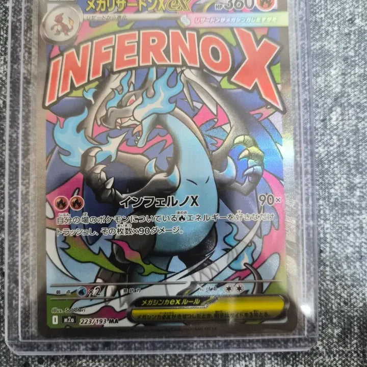 [BUNJANG] Pokemon Card Mega Charizard EX Inferno X (Japanese Edition) / 메가 리자몽 EX 인페르노 X 포켓몬 카드 일판