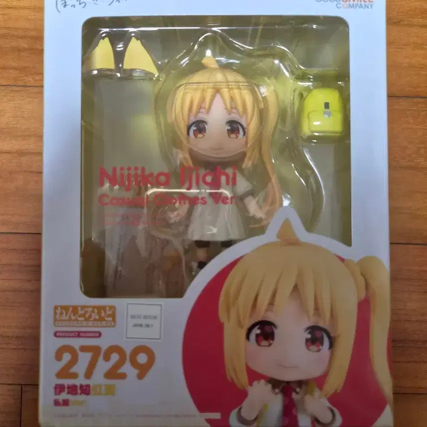 [BUNJANG] Bocchi the Rock! Nijika Ijichi Casual Outfit Nendoroid / 봇치더락 봇치더록 이지치 니지카 사복 넨도로이드