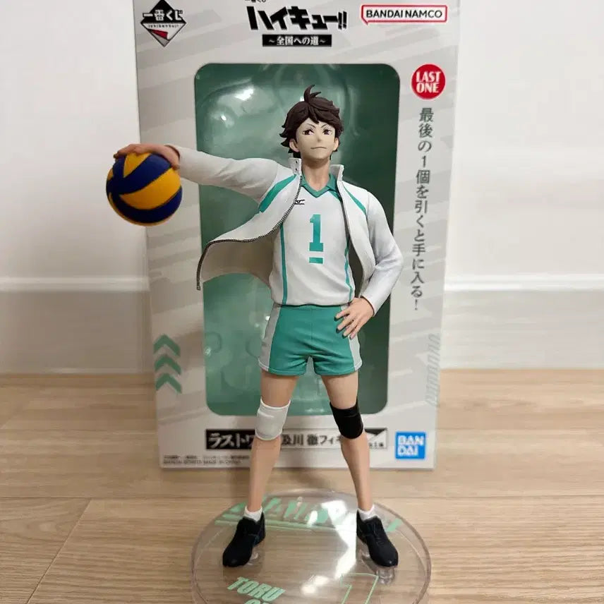 [BUNJANG] Haikyuu Ichiban Kuji Oikawa Tooru Last One Figure / 하이큐 이치방쿠치 라스트원 오이카와 토오루 피규어 개봉양품