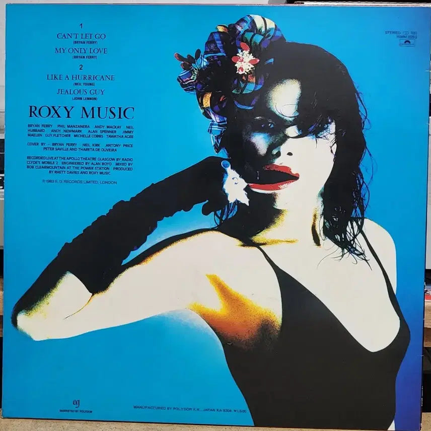 [BUNJANG] Roxy Music LP / Roxy Music 수입 LP