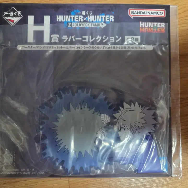 [BUNJANG] Hunter x Hunter G-Prize Mini Figures Bundle / 헌터X헌터 G상 미니피규어 등등 일괄처분