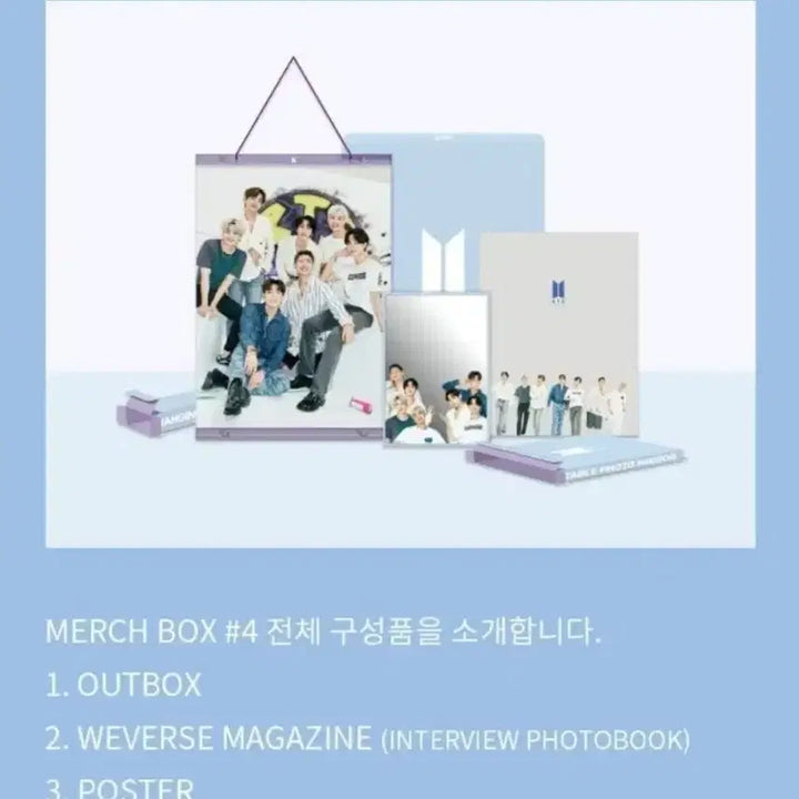 [BUNJANG] BTS Merchbox 4 Full Set New Product / 방탄소년단 머치박스4 풀셋 새상품 bts merchbox4 머치팩