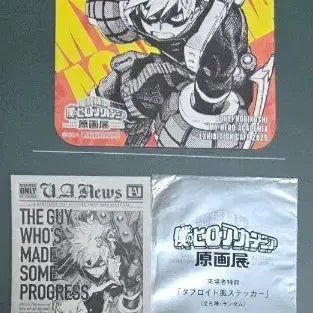 [BUNJANG] My Hero Academia Katsuiki Bakugo Original Art Exhibition Cafe Special Set (Coaster &amp; Sticker) / 나히아 히로아카 원화전 카페 바쿠고 특전 일괄 2종 판매