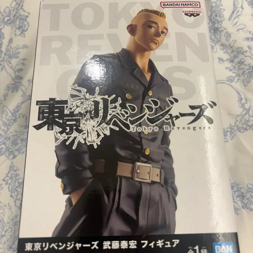 [BUNJANG] Banpresto Tokyo Revengers Yasuhito Tōjō Sealed Figure / 미개봉) 반프레스토 도쿄리벤져스 무토 야스히로