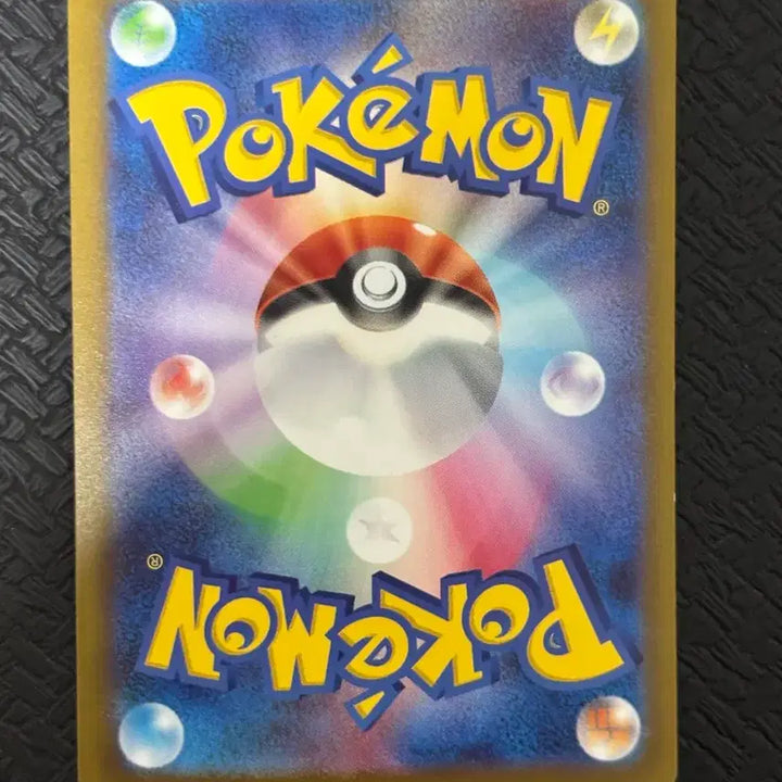 [BUNJANG] Japanese Shiny Charizard Pokemon Card / [포켓몬카드] 일판 이로치 파이리 판매합니다