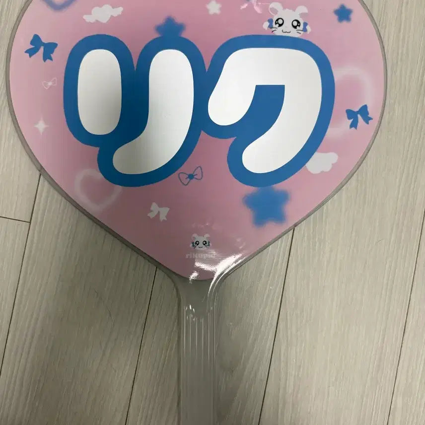 [BUNJANG] NCT WISH Riku Uchiwa / 엔시티위시 리쿠 우치와 판매