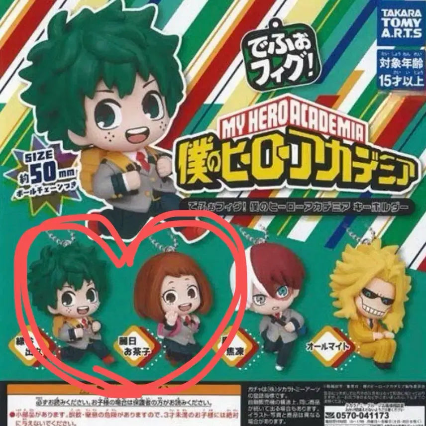 [BUNJANG] My Hero Academia Depofig Series 1 Figure Keychains Bundle Set / 나히아 히로아카 [일괄] 데포피그1탄 피규어키링