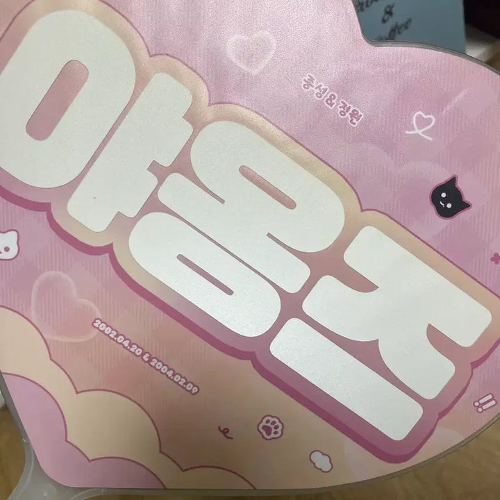 [BUNJANG] Enhypen Ni-ki Heeseung Jay Jungwon "Nyaongz" Uchiwa Fan / 엔하이픈 야옹즈 제이 정원 우치와 판매