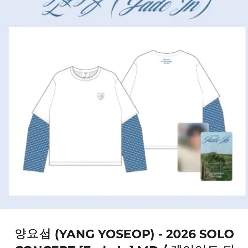 [BUNJANG] Yang Yoseop Solo Concert Layered T-Shirt + Photocard / 양요섭 솔콘 레이어드 티셔츠