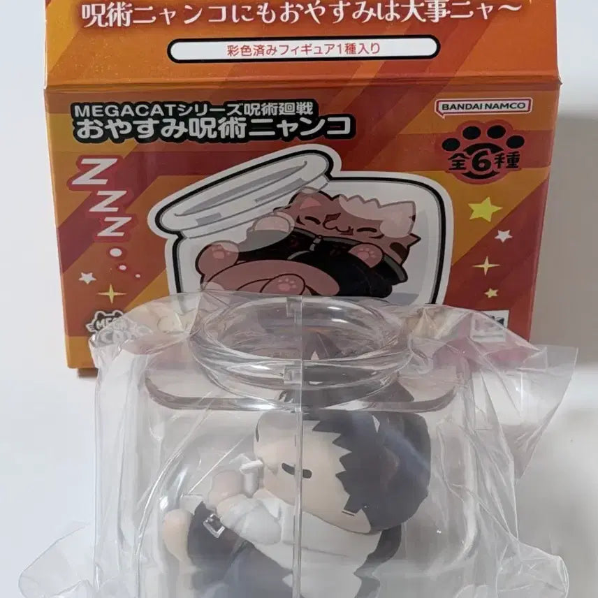 [BUNJANG] Megahouse Jujutsu Kaisen Yawning Sleeping Cat Kusakabe Vinyl Figure (Sealed) / 주술회전 메가하우스 잘자요 주술냥코 쿠사카베 비닐 미개봉