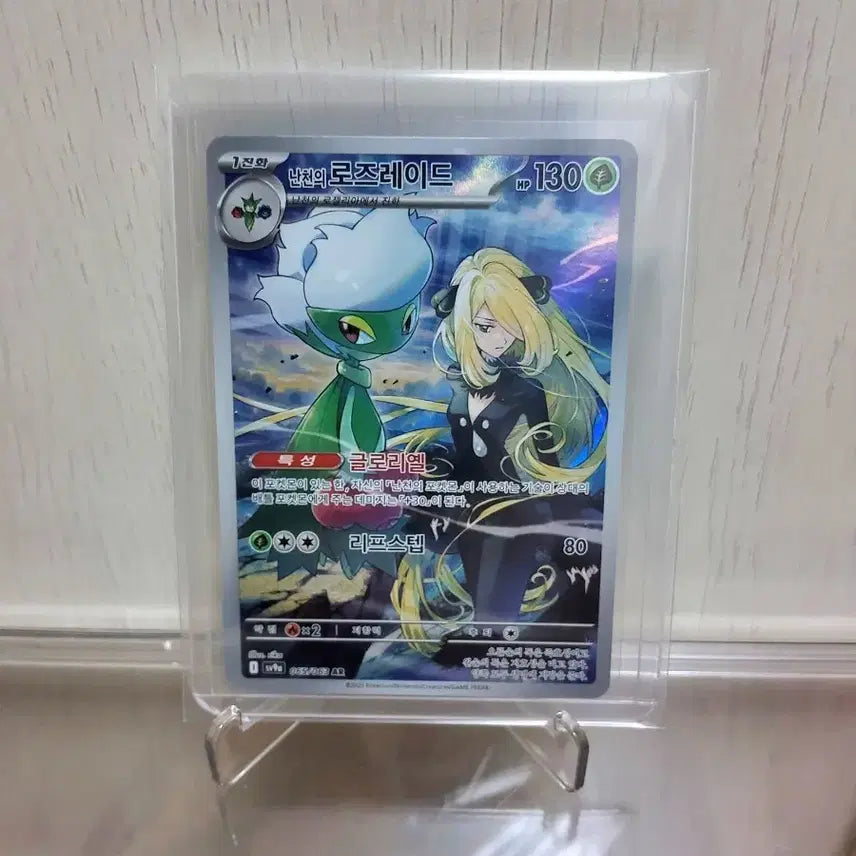 [BUNJANG] Pokemon Card N&
