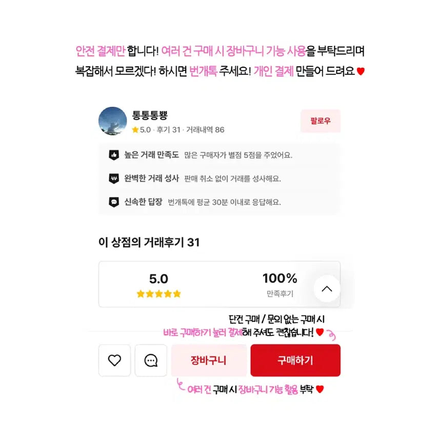 [BUNJANG] Ensemble Stars! Ensemble Stars! Pashacolle Vol. 5 Rare Suou Tsukasa Knights Offshot / 앙스타 파샤코레 5오프 레어 스오우 츠카사 나이츠 vol.5탄 오프샷