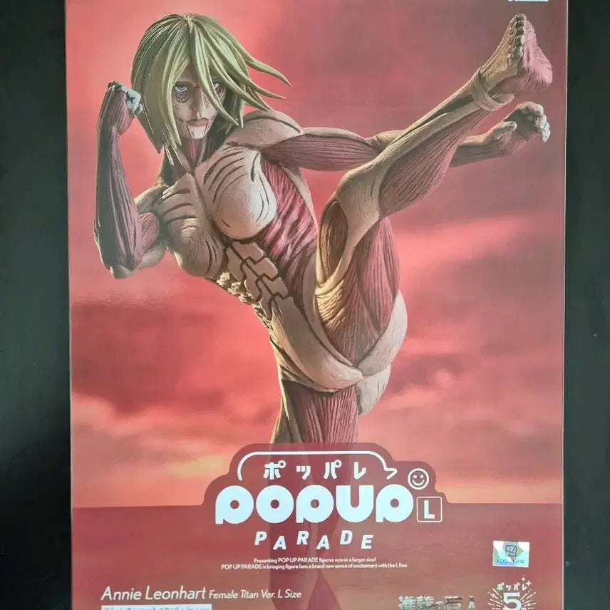 [BUNJANG] Good Smile Company POP UP PARADE Female Titan L Size Figure / 굿스마일컴퍼니 팝업퍼레이드 여성형거인 L사이즈 피규어