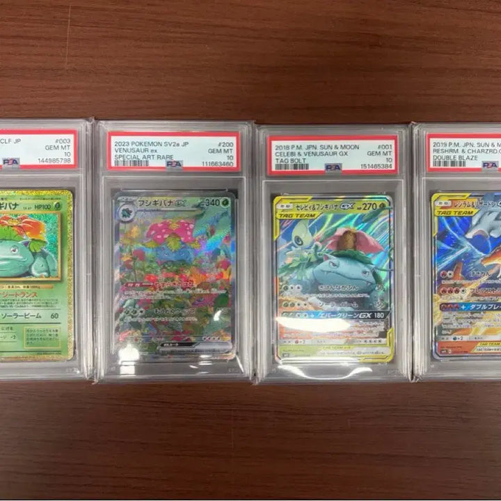 [BUNJANG] Pokemon Japanese PSA 10 Graded Cards / 포켓몬일판 psa10 판매합니다