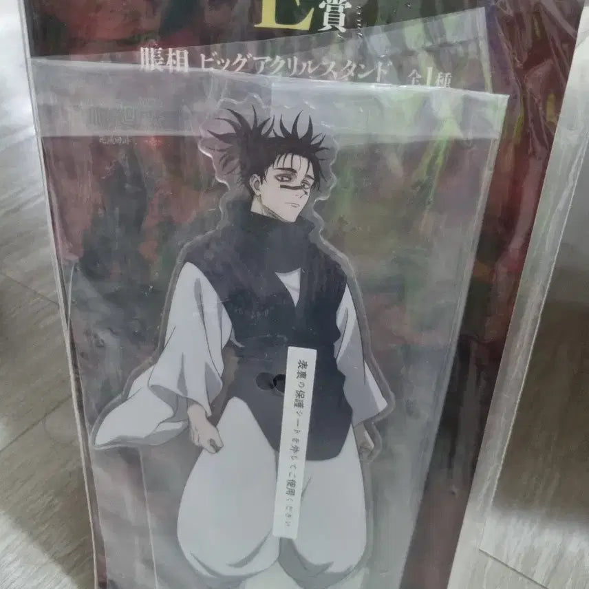 [BUNJANG] Jujutsu Kaisen: Shibuya Incident Choso E Prize Acrylic Stand / 주술회전 사멸회유 쵸소우 아크릴 스탠드 E상
