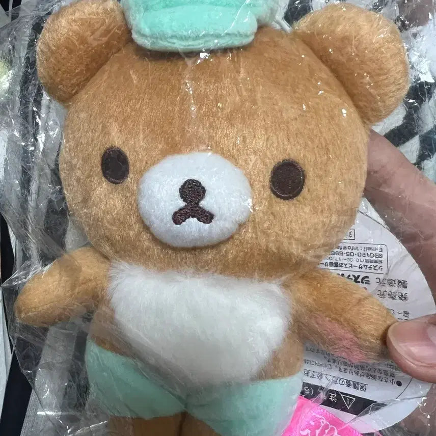 [BUNJANG] Rilakkuma Neo Kuji Part 13 Prize C Sealed / 리락쿠마 네오 쿠지 part13 C상 미개봉