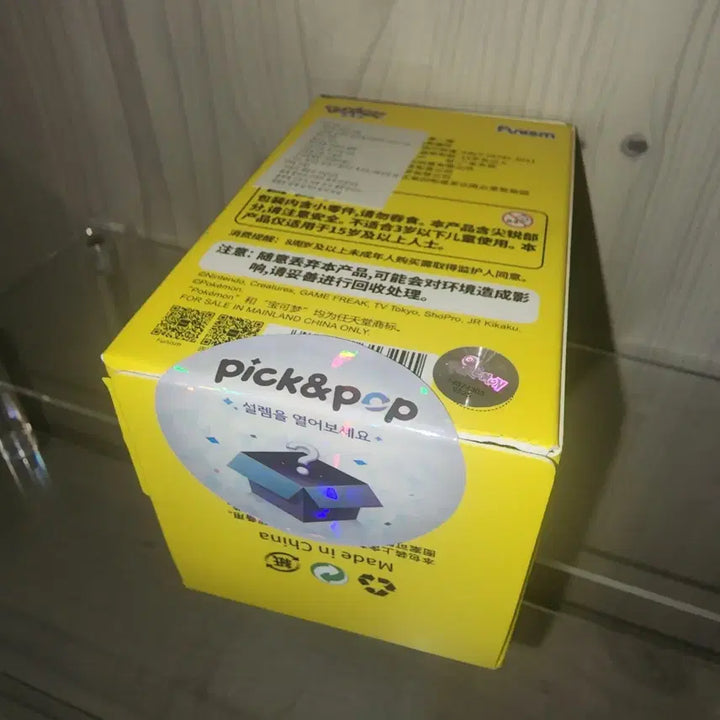 [BUNJANG] Pokemon Gengar Figure Punism Hyper Series 1st Edition / 포켓몬 팬텀 피규어 퍼니즘 히퍼 1탄 판매 (포켓몬스터/팬텀)