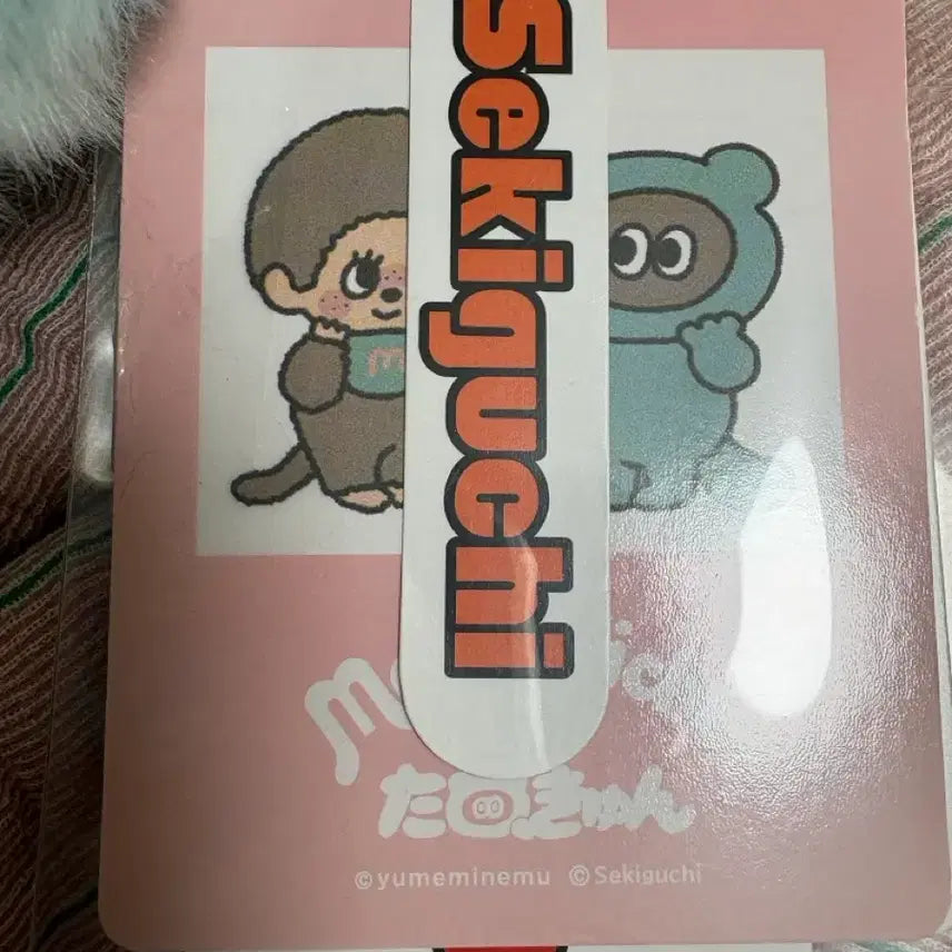 [BUNJANG] Mint Tanu + Tanu Plush Set / 아낌템보내요) 민트타누 +타누