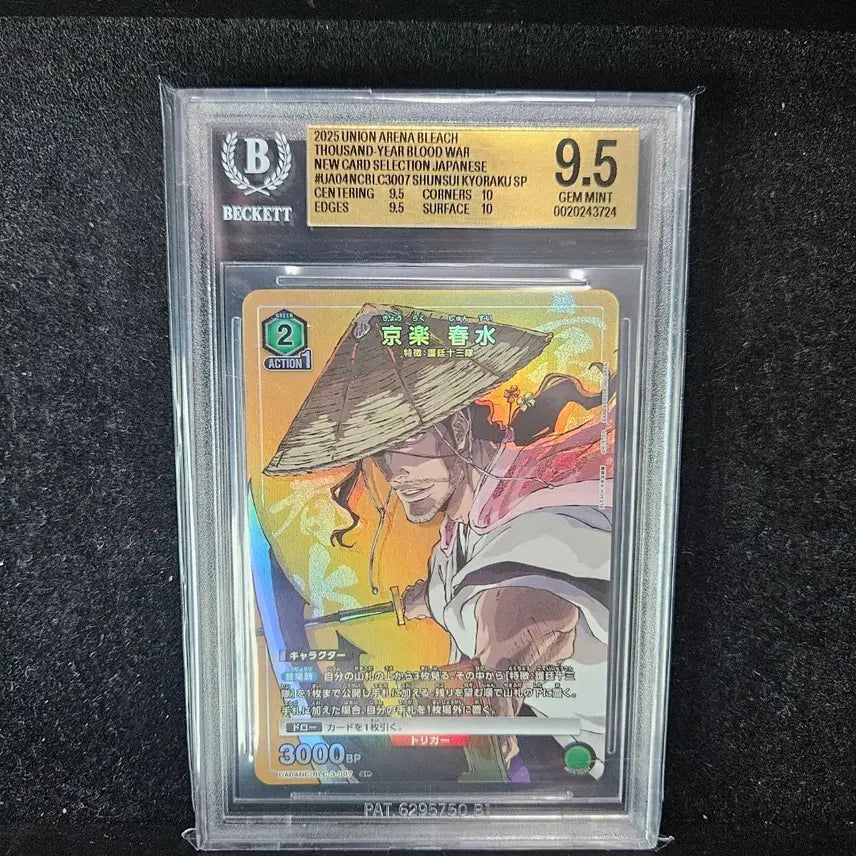 [BUNJANG] Bleach Union Arena Shunsui Kyoraku SP Card GEM MINT / 블리치 유니온 아레나 블리치 슌스이 SP 카드 9.5점