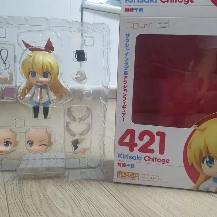 [BUNJANG] Nisekoi Chitoge Kirisaki Nendoroid / 니세코이 키리사키 치토게 넨도로이드