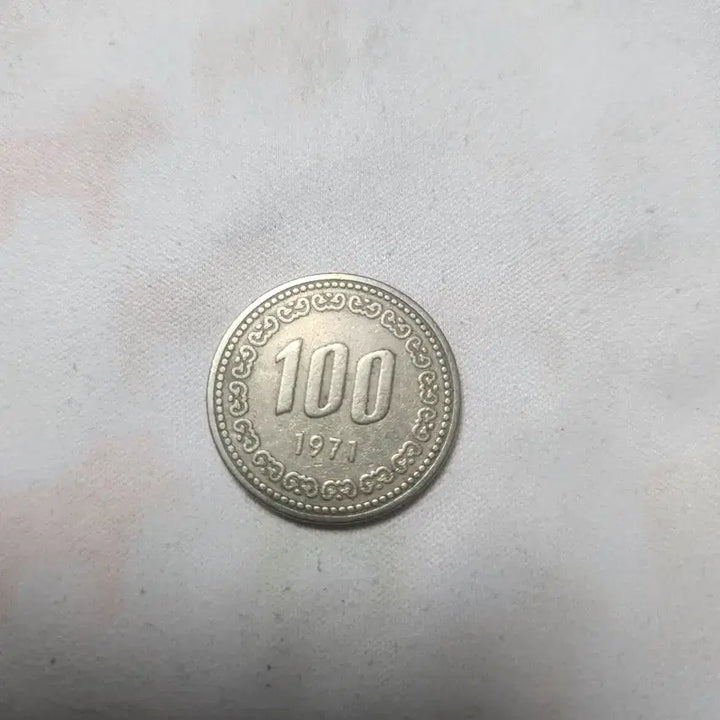 [BUNJANG] 1971 100 Won Coin / 1971년 100원