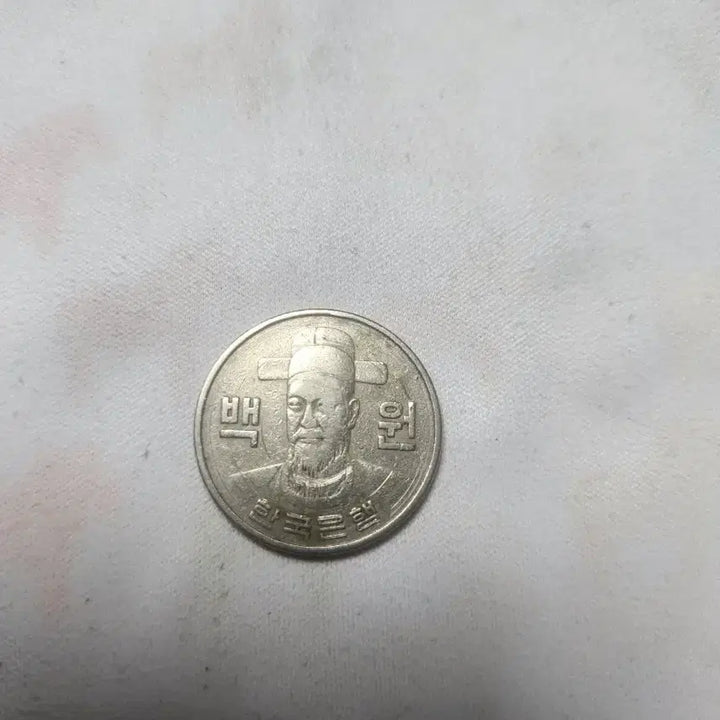 [BUNJANG] 1971 100 Won Coin / 1971년 100원
