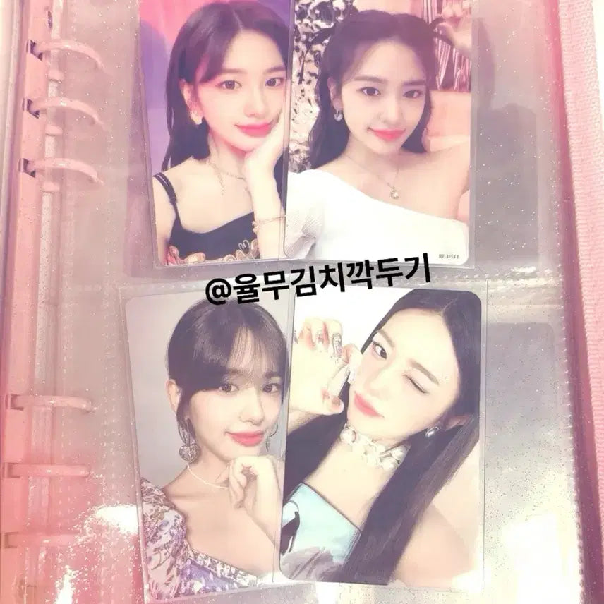 [BUNJANG] IVE Yujin Photocard Bundle Set / 급처라 싸게 팔아요:) 아이브 안유진 포카 일괄