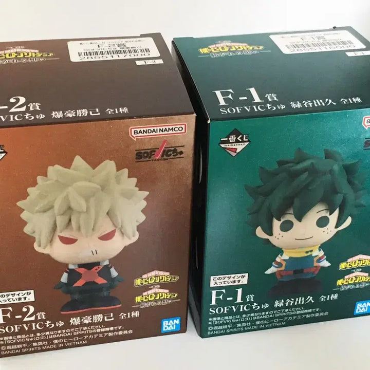 [BUNJANG] My Hero Academia Ichiban Kuji Prize F Sofubi Katsuki Bakugo &amp; Izuku Midoriya Bundle Set / 급처 ) 히로아카 이치방쿠지 F상 소프비 바쿠고 미도리야 일괄 1.0