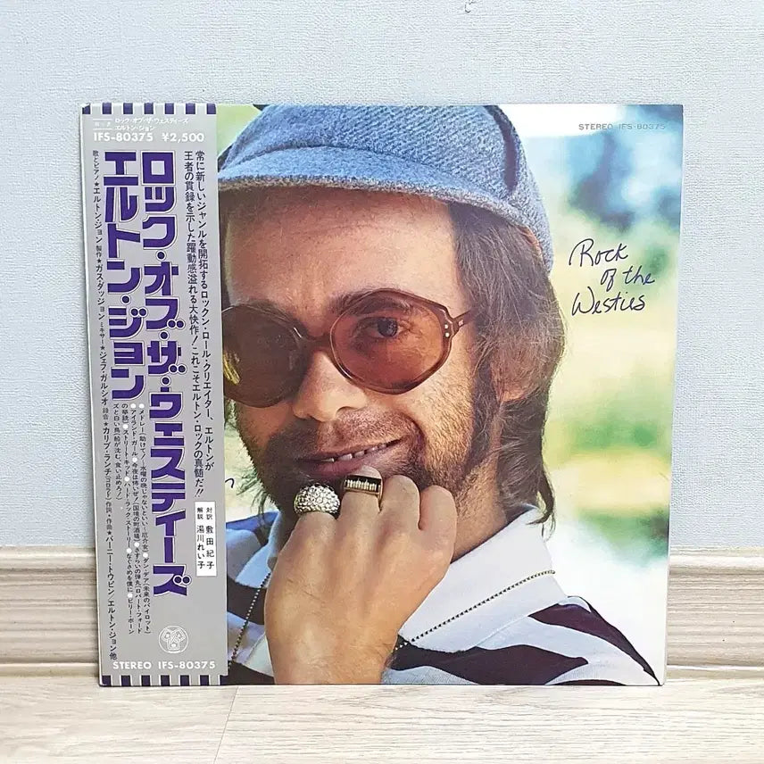 [BUNJANG] Elton John Rock of the Westies 1975 Japanese Import LP / LP ㅡ ELTON JOHN  / 수입명반