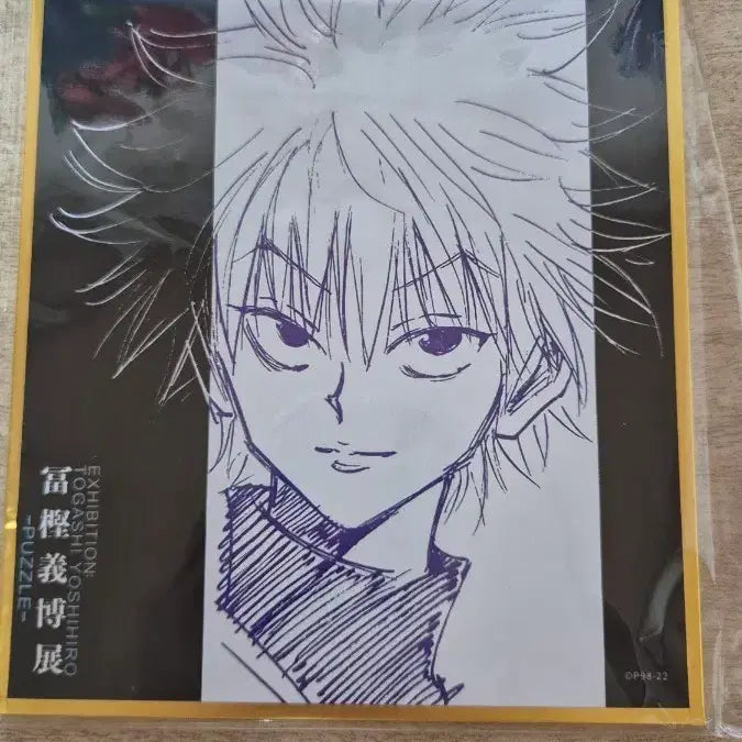 [BUNJANG] Killua Original Art Shikishi / 헌터헌터 키르아 원화 색지