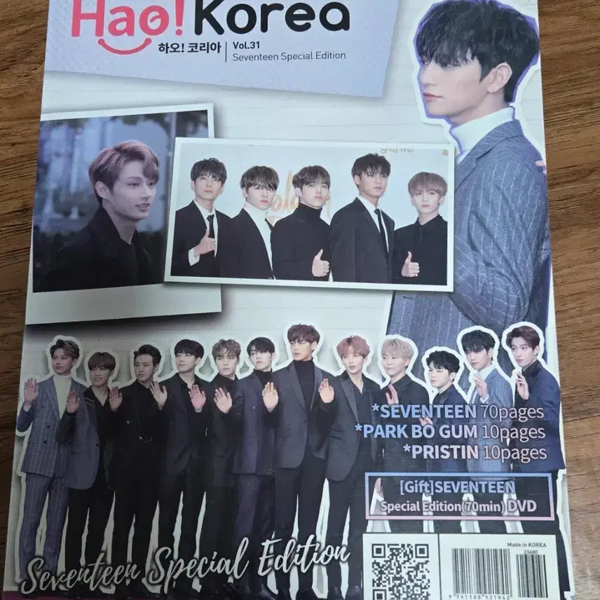 [BUNJANG] Hao! Korea SEVENTEEN Special Edition Vol.31 DVD / 하오! 코리아 세븐틴 스페셜 에디션 Vol.31 DVD 포함