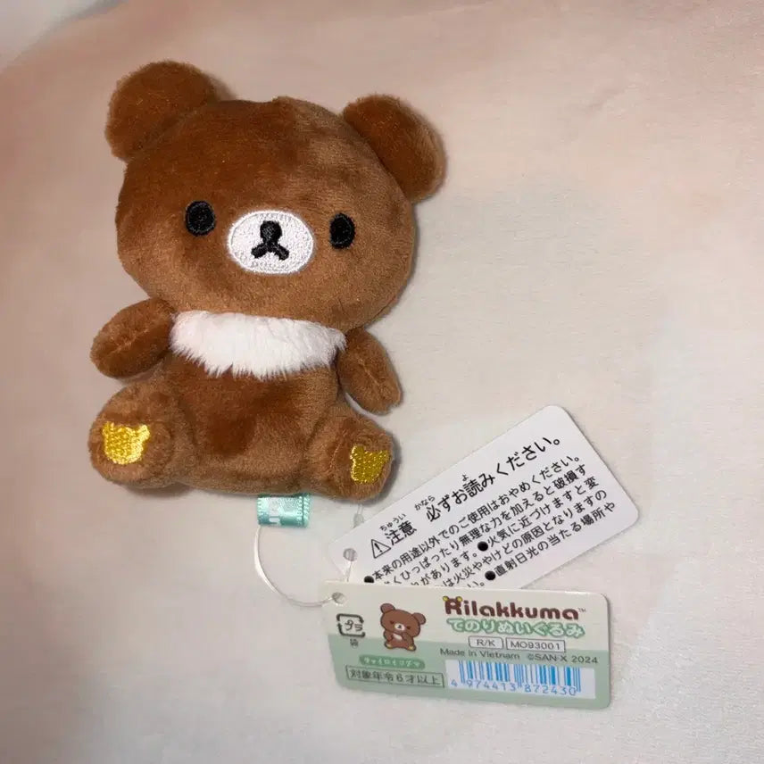 [BUNJANG] Rilakkuma Koguma Tenori Doll / 리락쿠마 코구마 테노리 인형 판매