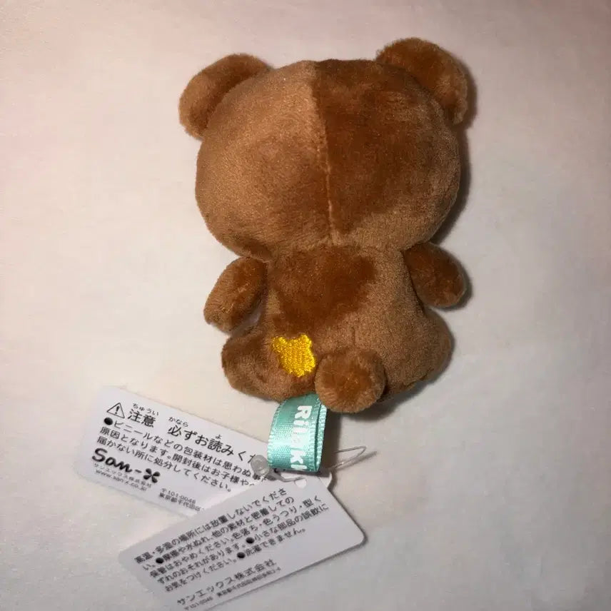 [BUNJANG] Rilakkuma Koguma Tenori Doll / 리락쿠마 코구마 테노리 인형 판매