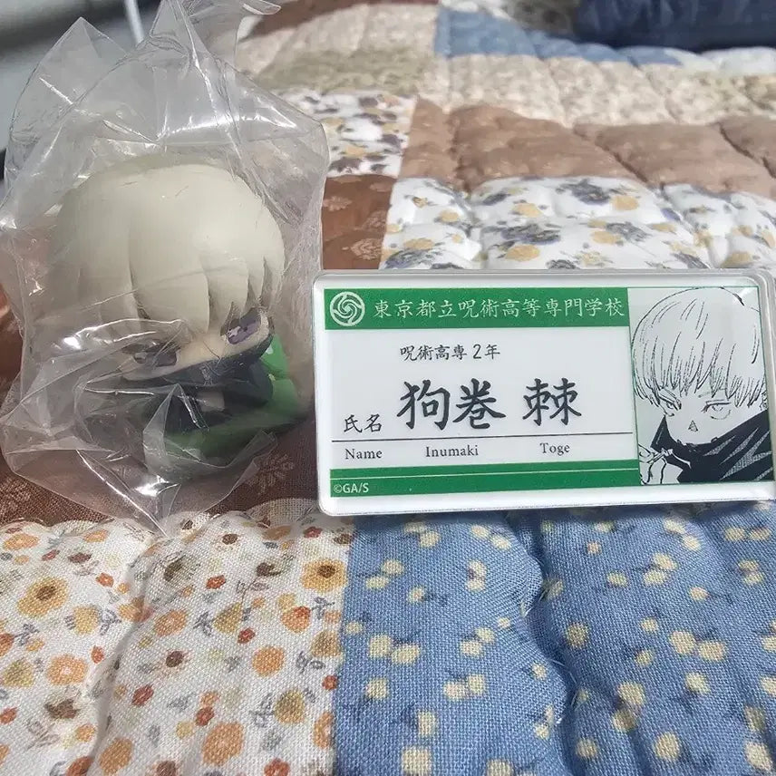 [BUNJANG] Jujutsu Kaisen Toge Inumaki Original Sketch Name Tag Onemutan Figure / 주술회전 이누마키 토게 원화 명찰 오네무탄 피규어 미개봉 판매
