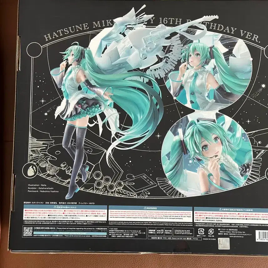 [BUNJANG] Hatsune Miku 16th Anniversary Scale Figure / 하츠네 미쿠 16주년  스케일 피규어