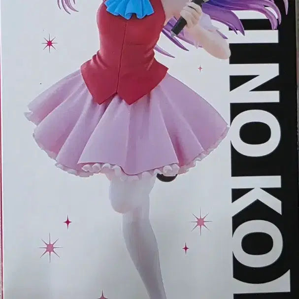 [BUNJANG] Taito Ai B-Girl ver. Koreful Figure / 타이토 최애의 아이 코레후르 피규어 아이 B소녀 ver.