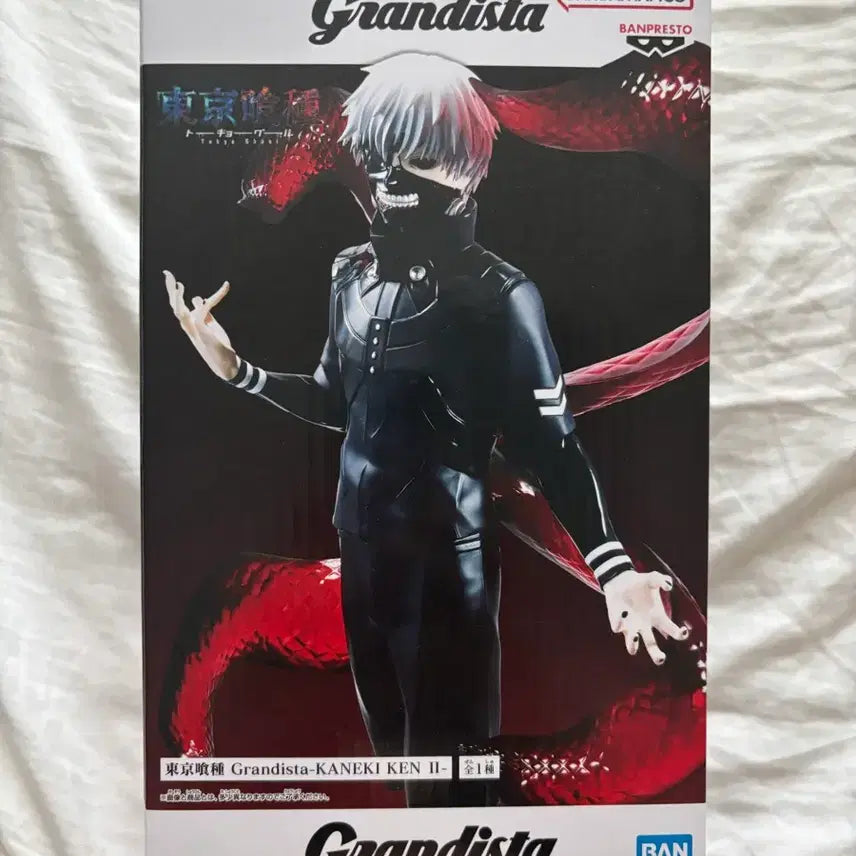 [BUNJANG] Kaneki Ken Figure 2.0 (Sealed) / [미개봉] 도쿄구울 카네키 겐 피규어