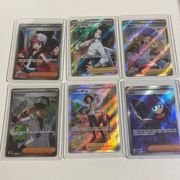 [BUNJANG] Pokemon Card SR SAR Trainer Bundle Set / 급처) 포켓몬 카드 SR SAR 트레이너 일괄 판매