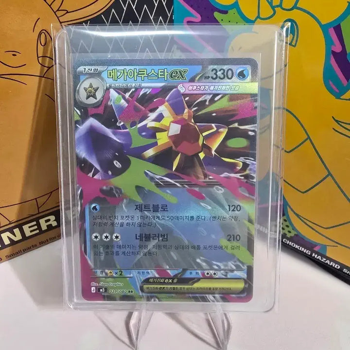 [BUNJANG] Pokemon Card Mega Ampharos ex RR 021/080 Korean Edition / 포켓몬카드 메가아쿠스타 ex RR 021/080 한글판